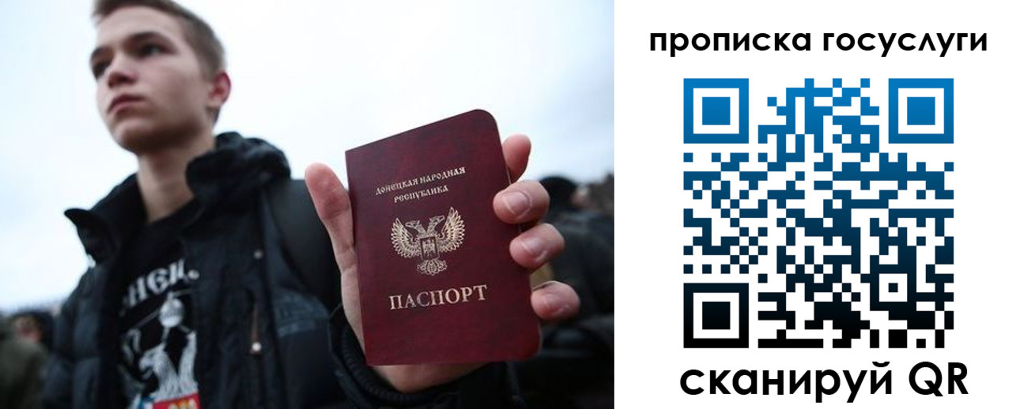 прописка 2025 в Лыткарино