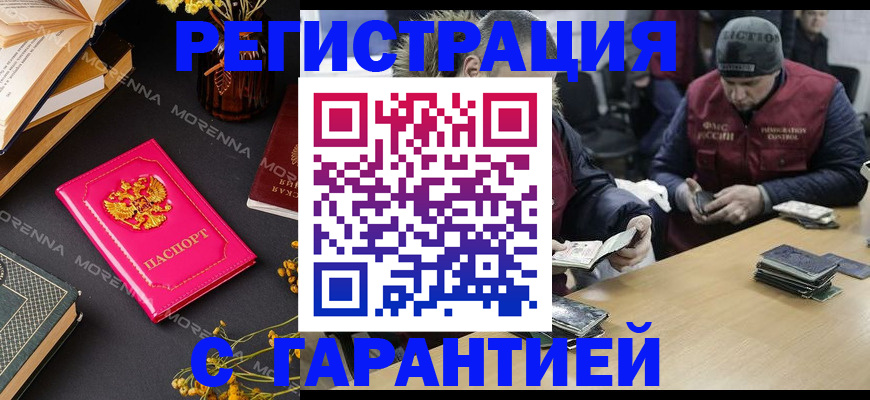 регистрация для дет. сада в Лыткарино